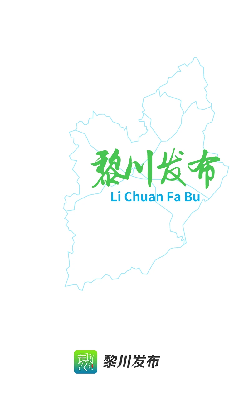 煲都黎川图1