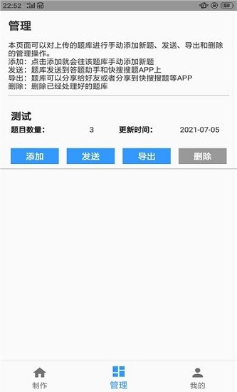 荔波通图1