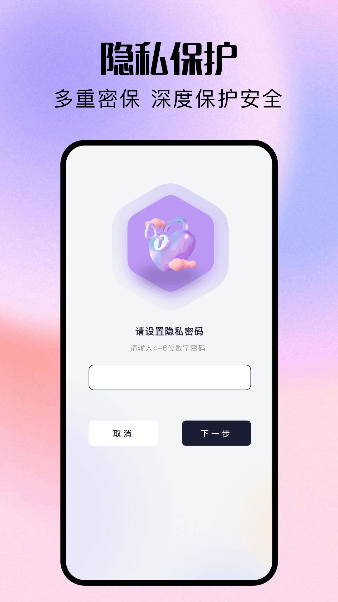 云相册图1