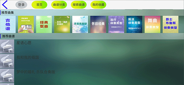 酷玩乐队 酷玩乐队