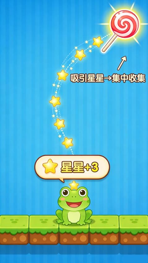 进球作战图4
