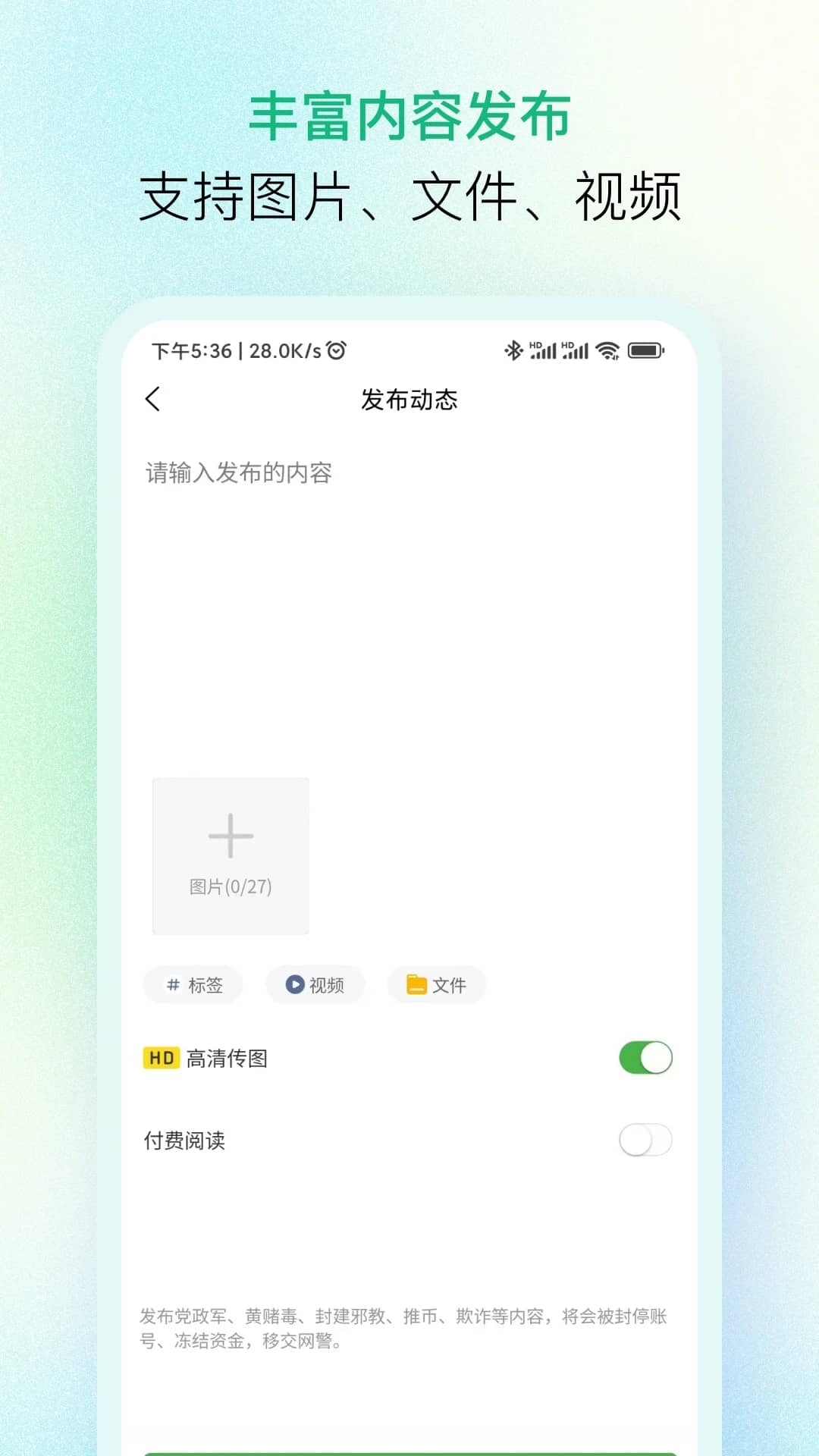 纷传图1