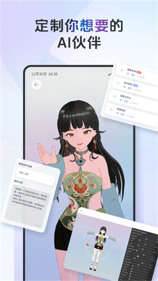 AIFRIENDS手机版下载