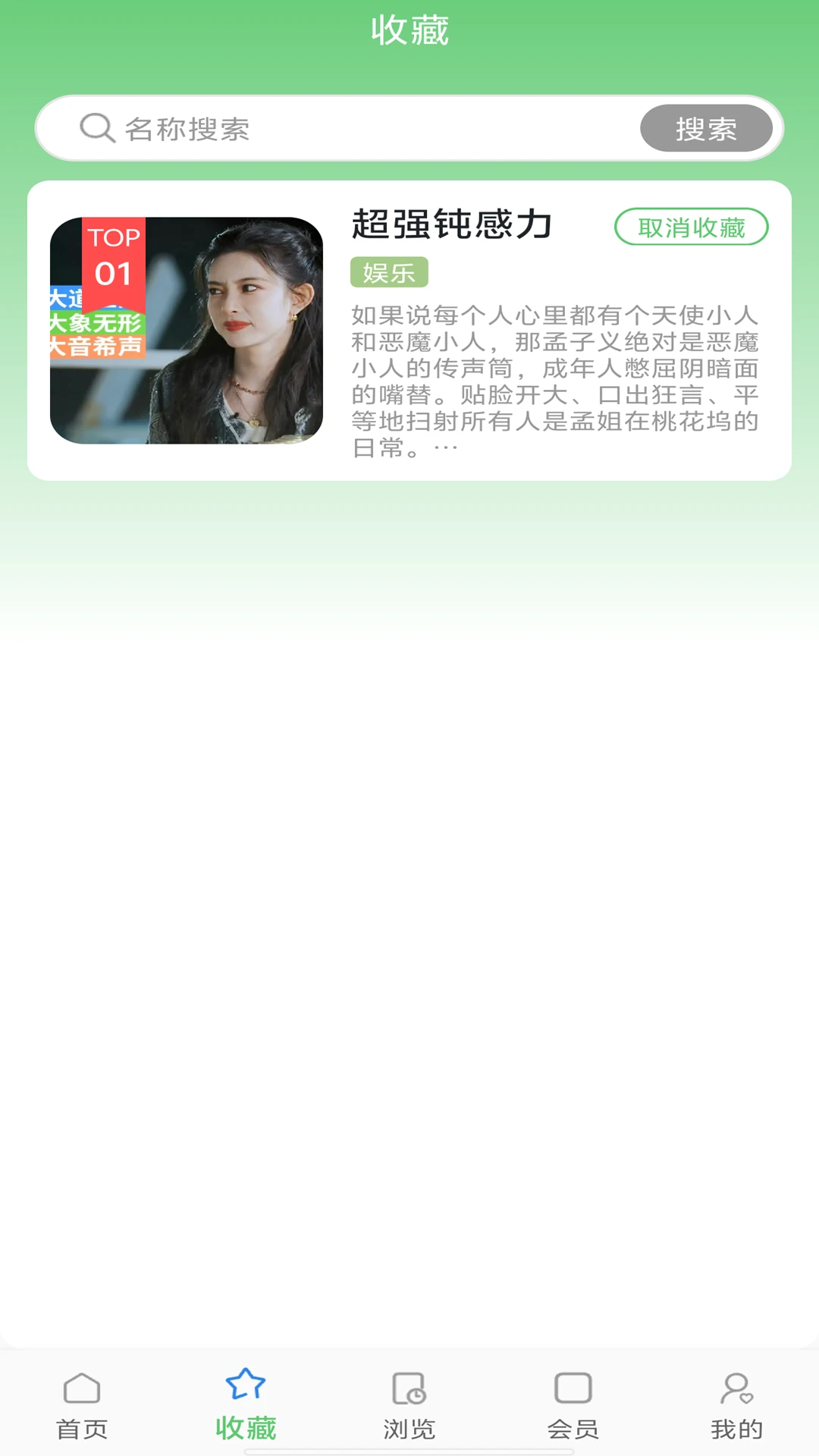 链动未来图2