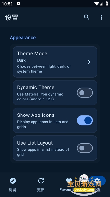 Flicky开源版app安卓最新版本2026v4.2.3 安卓版
