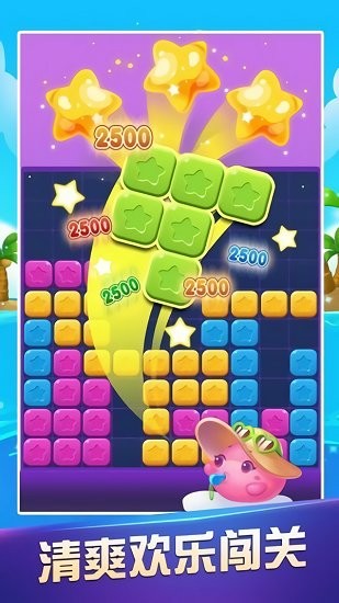 全民消除寻宝图1