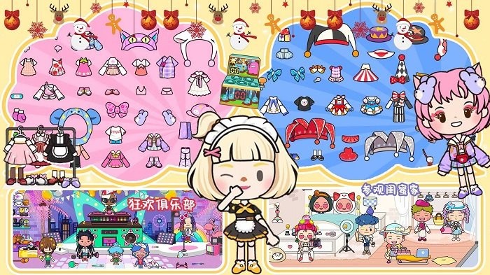 米加小镇创造图2