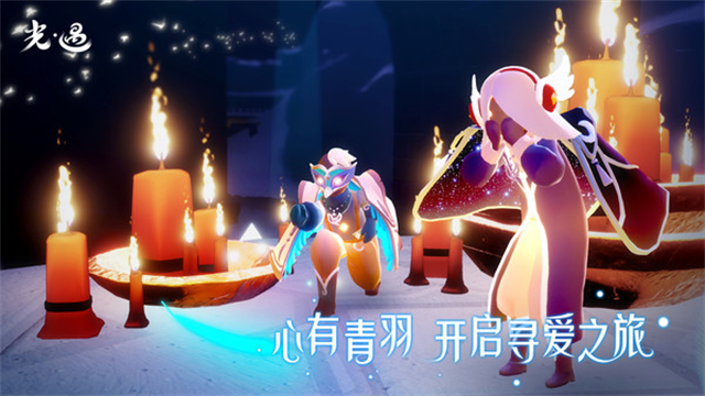 光&middot;遇图5