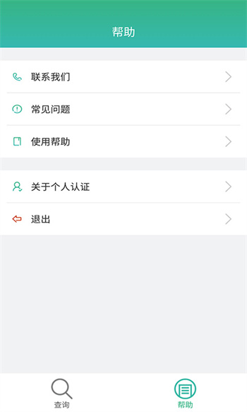 app_name图1