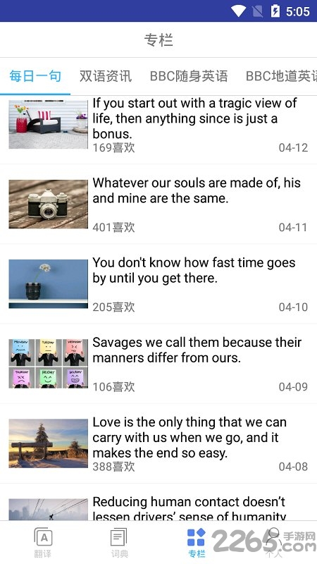 英汉快译图1