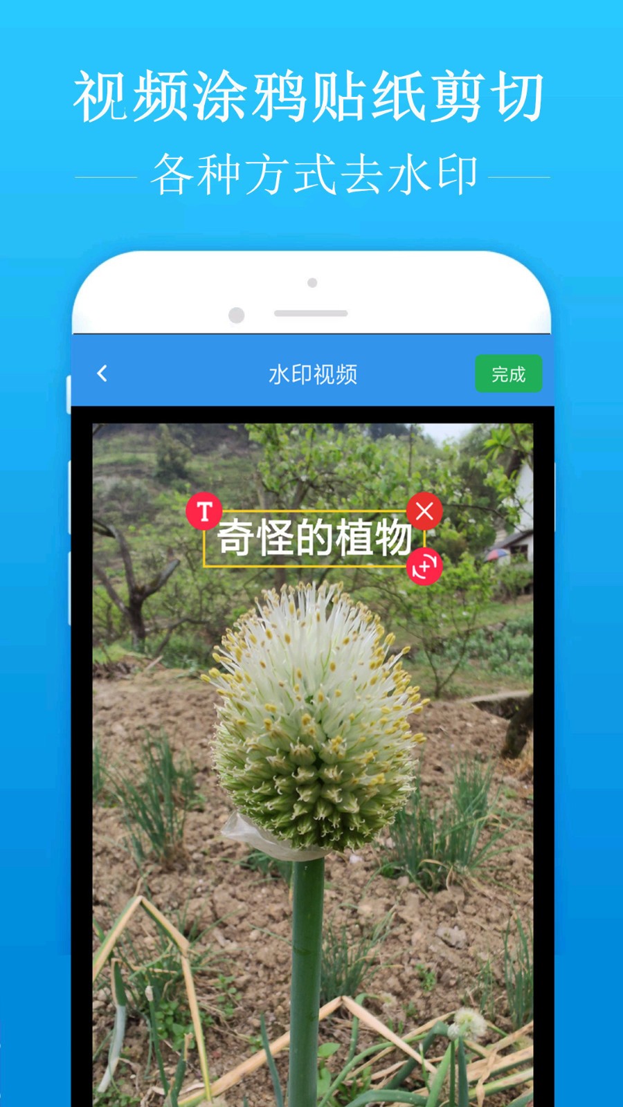 去水印吧图1