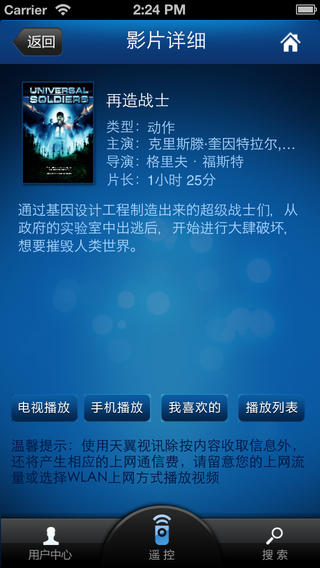 TV189院线