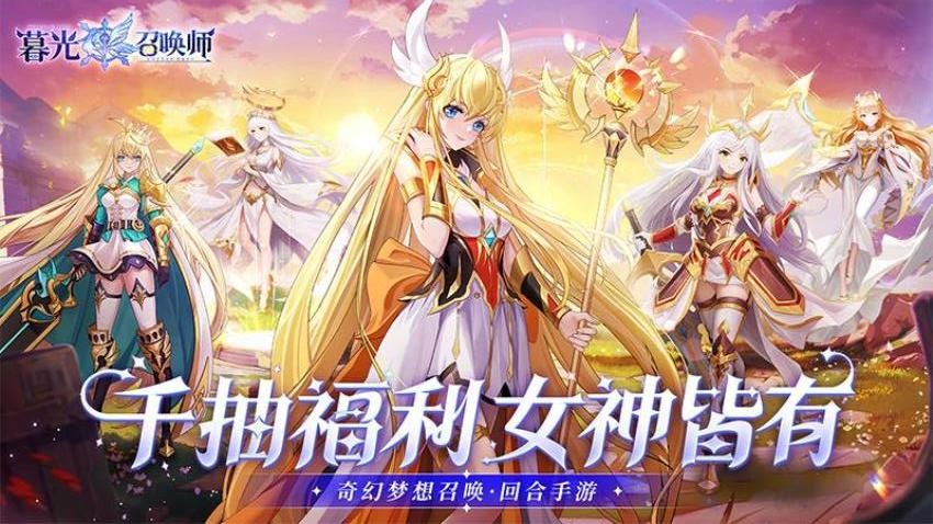 暮光召唤师 暮光召唤师