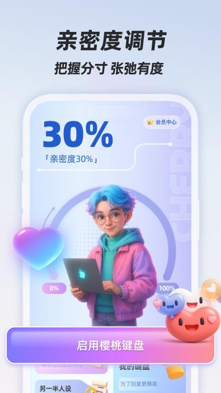 樱桃键盘