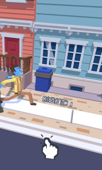 抖音僵尸过马路手机版图2