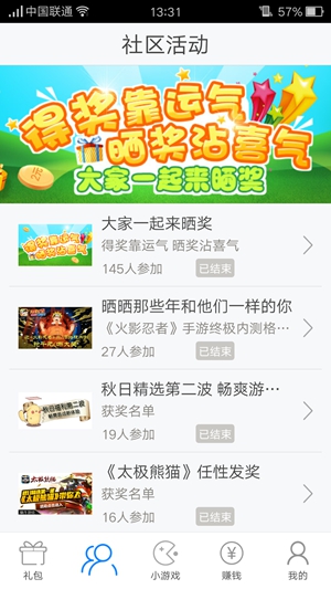 优易家图4