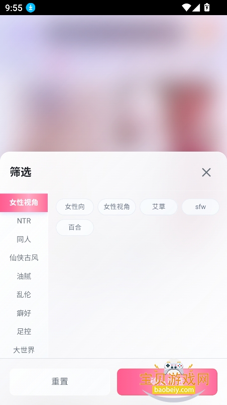 灵狐AI图6