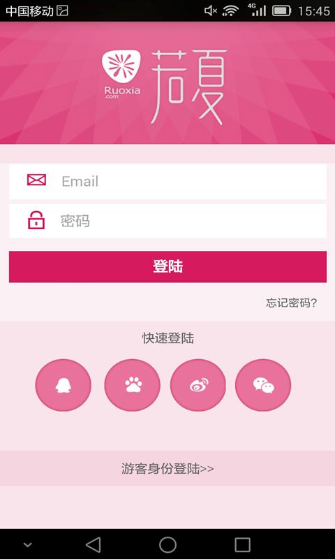 若夏文学图4