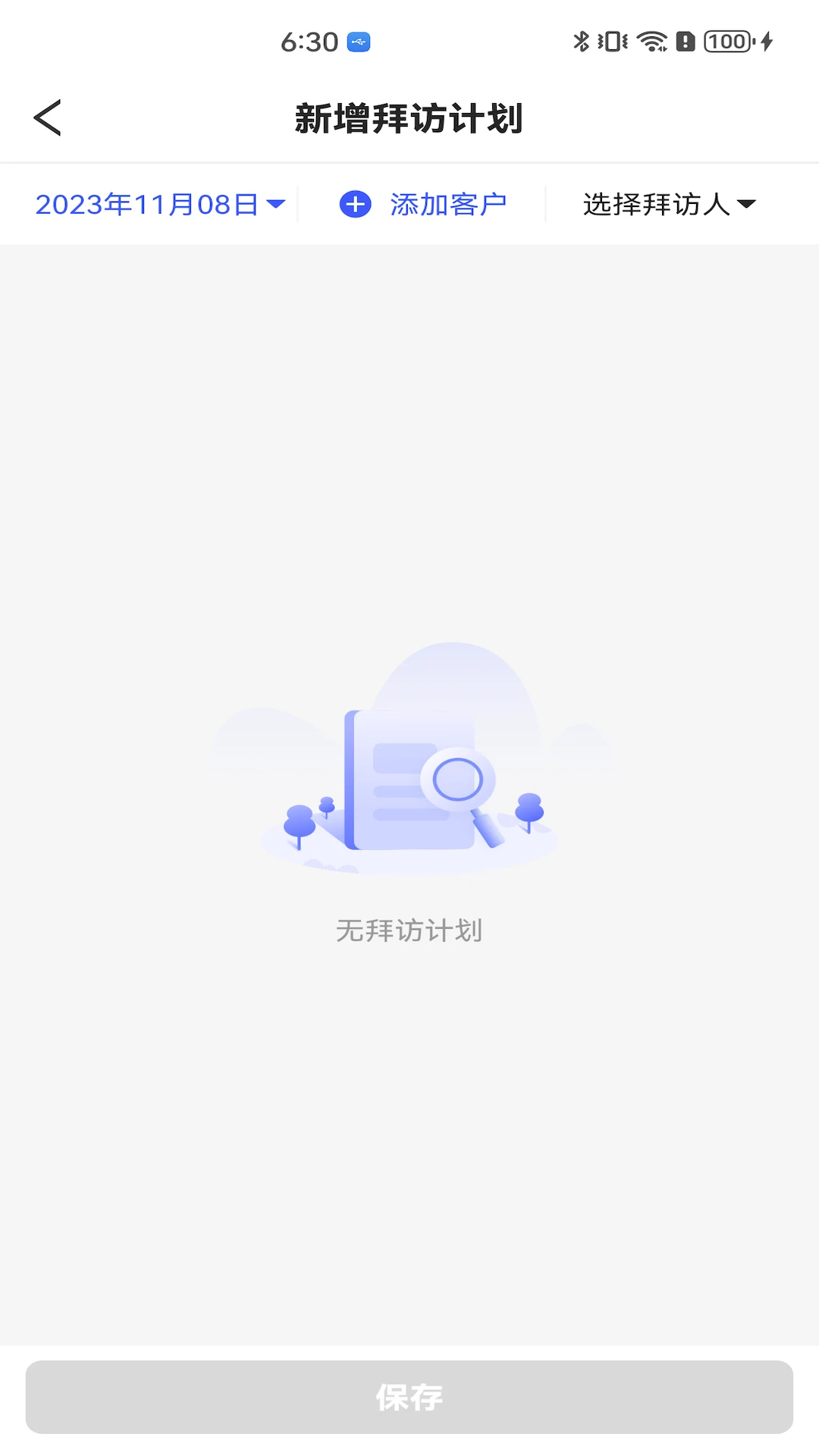 孚创汇易销售图4