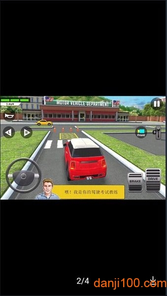 2021城市汽车模拟器图1