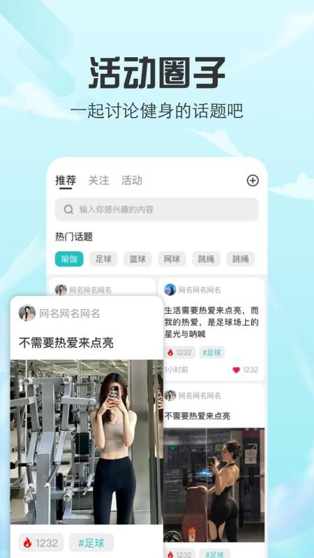 玩得起图2