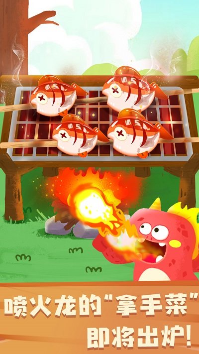 奇妙恐龙朋友图2