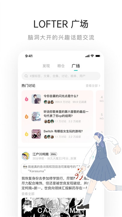 杏耀彩票