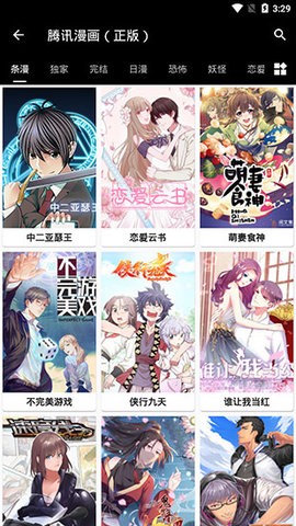 皮皮喵lite极速版v0.6.11最新版图3