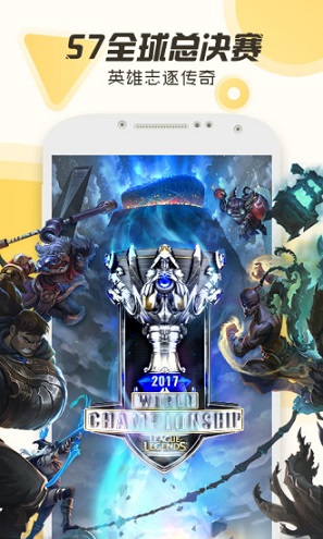 mix斗鱼直播谷歌google市场版图3