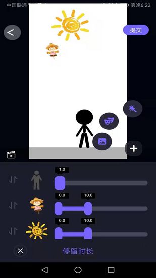 Pieces动画 最新版v6.9.6.0