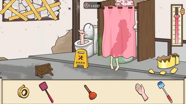 拯救我的小公举图1