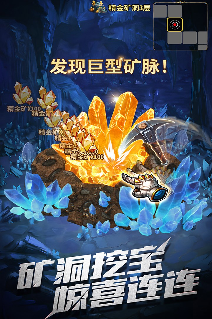 暗黑主宰安卓版 最新版v1.0.4图3