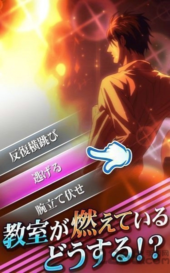 坂本ですが？图2