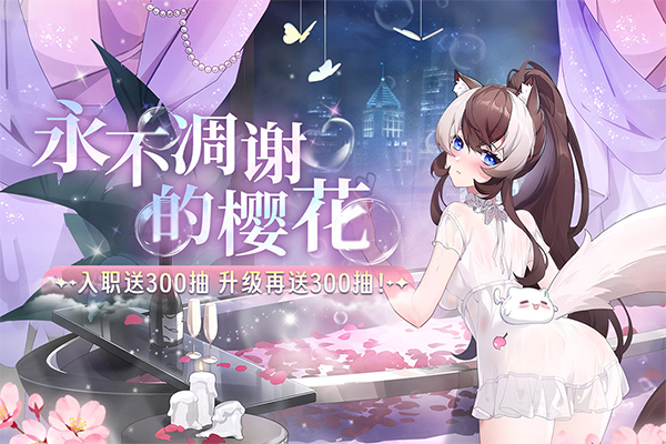 猫之城图3