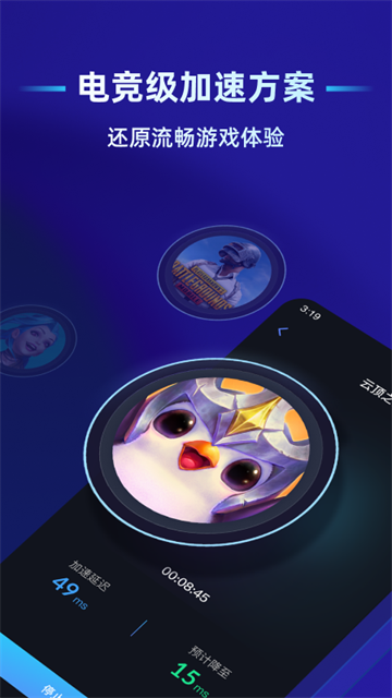 贝锐蒲公英联机