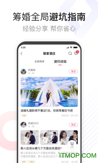 到喜啦极速版图1