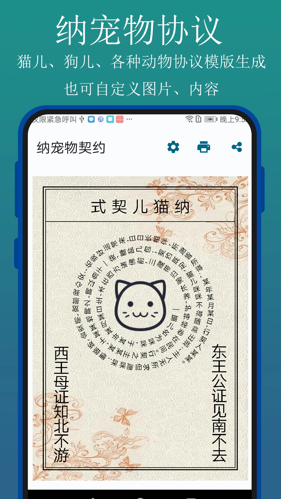 实用百宝工具箱图4