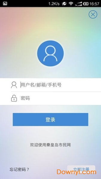 秦皇岛市民网图1