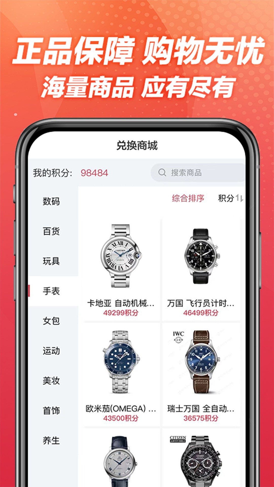 打开大盒图1