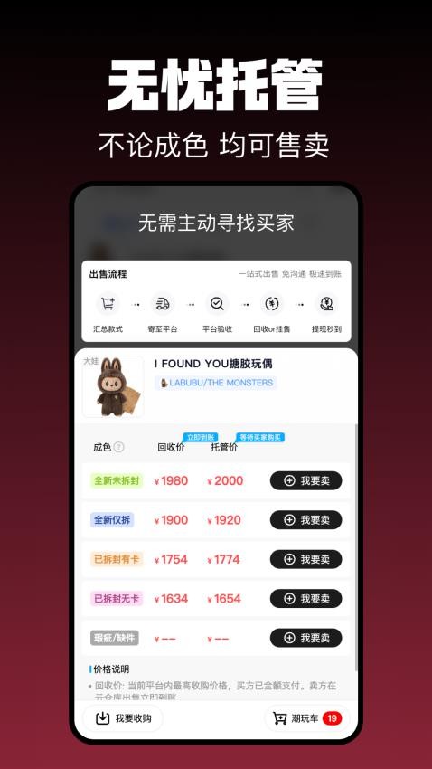 盒基地图5