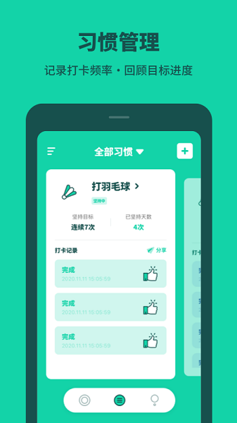 小目Biu图2