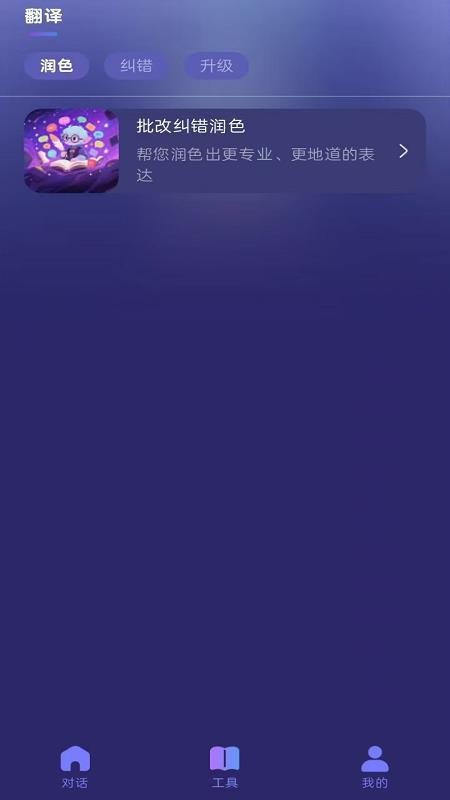 Hi Lacey官方版图2