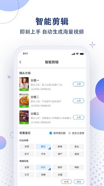 武汉流星引擎图1