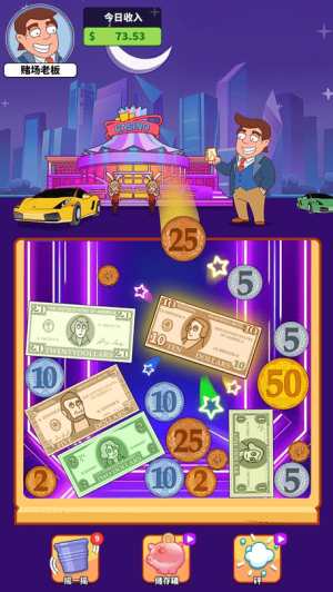 安卓游戏官网官网版图3