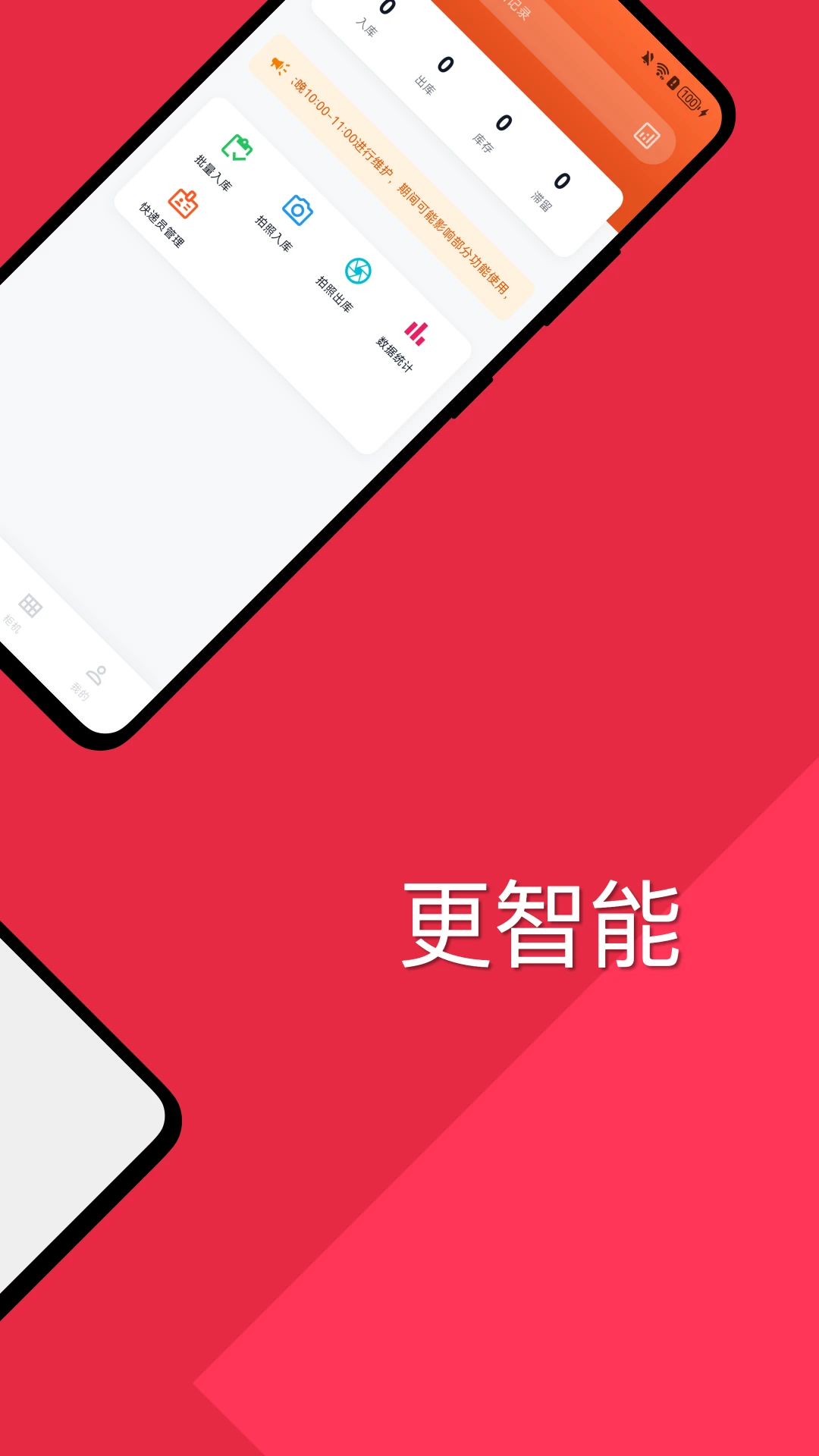顺易芯柜图2
