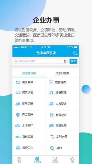 宝安通图3