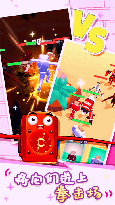 全民来捉妖 全民来捉妖