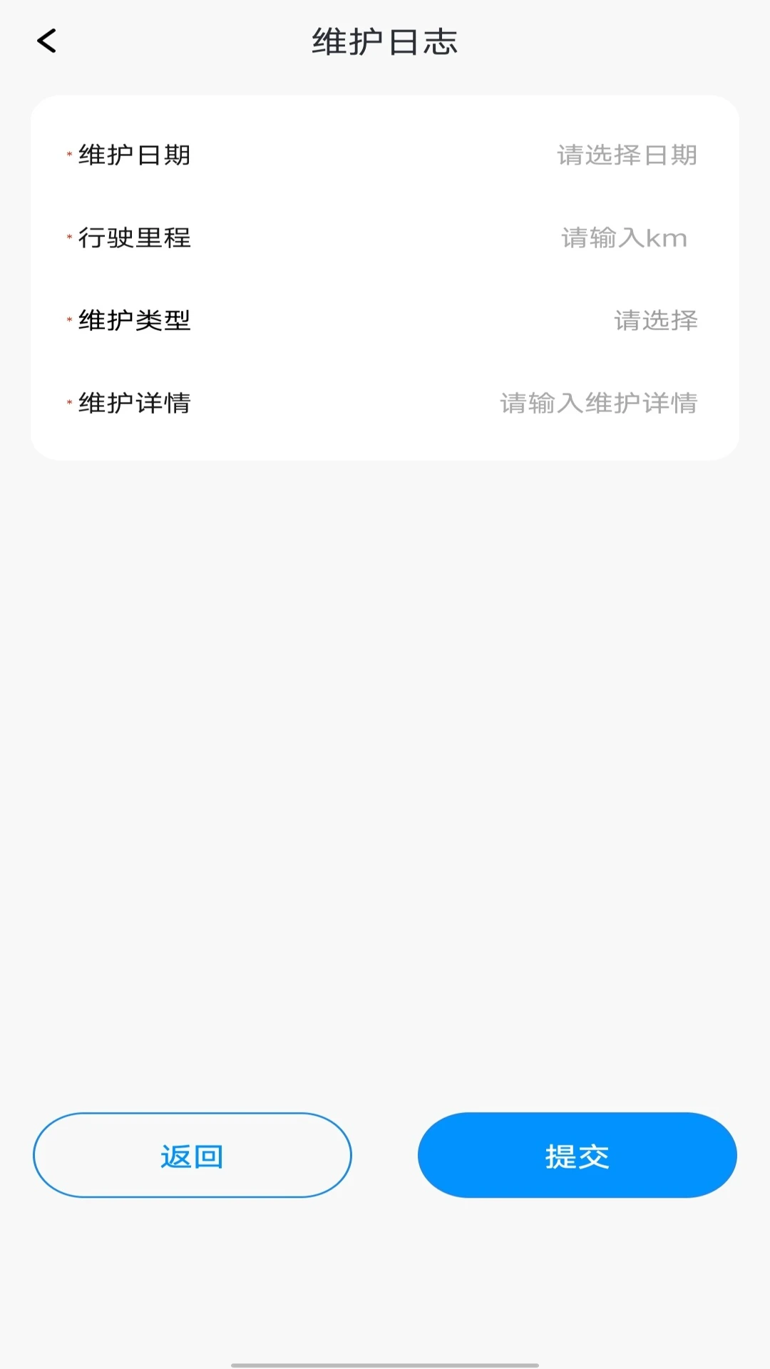 外卖众包骑手图4