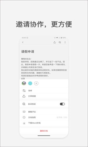 AI写作猫图2