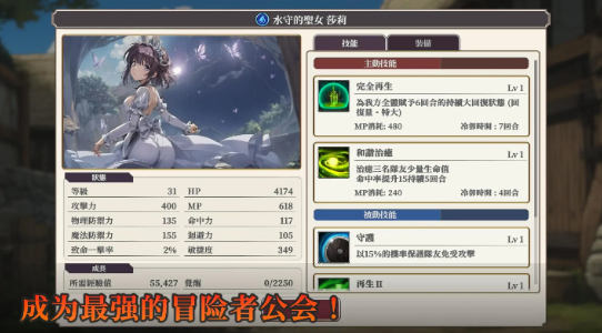 冒险者与被遗忘的秘宝内置菜单版 最新版v1.6.0图1